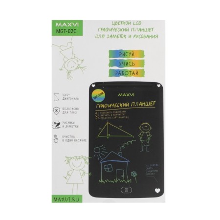 Graphic tablet for drawing and notes LCD Maxvi MGT-02C, 10.5 ”, Color display, black-5