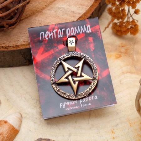 Pentagram pendant (effective protection method), 68 cm-1