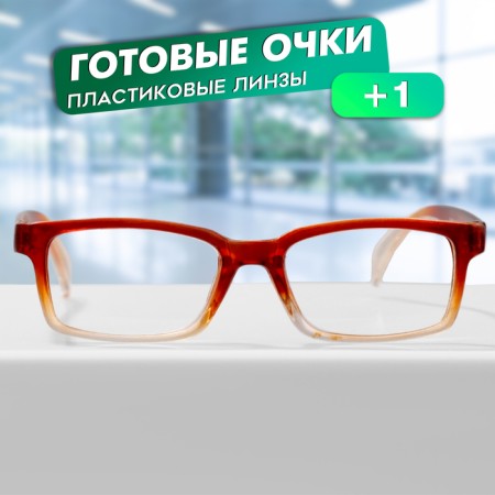 Ready glasses GA0133 (color: c1 brown; diopter: +1; tint: no)