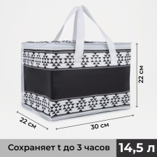 A thermosuma with a zipper 14.5 l, the color is black