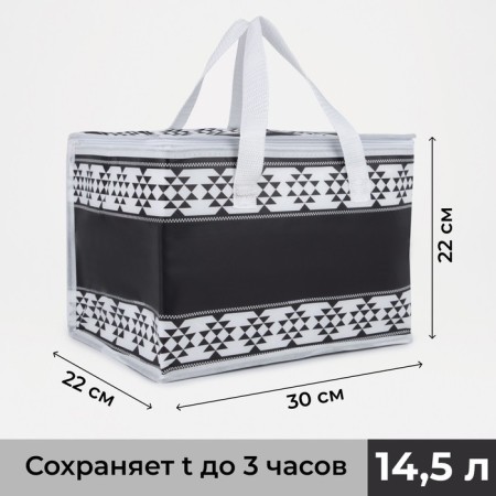 A thermosuma with a zipper 14.5 l, the color is black