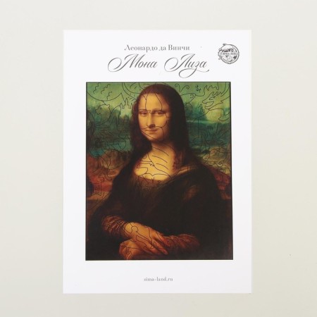 Wooden puzzle. Leonardo da Vinci "Mona Lisa" with a prediction-5