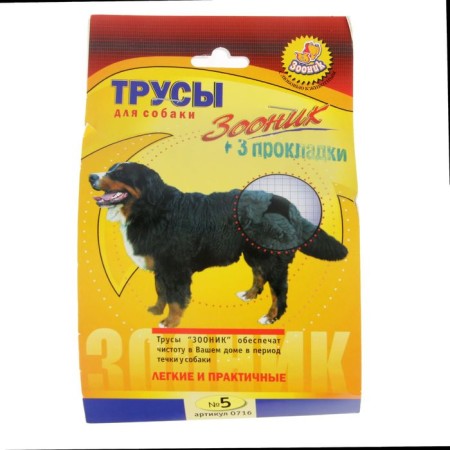 Hygienic panties for dogs Zononic, No. 5-1