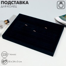 Stand for rings 7 stripes, phlock, 35x24x3 cm, black color