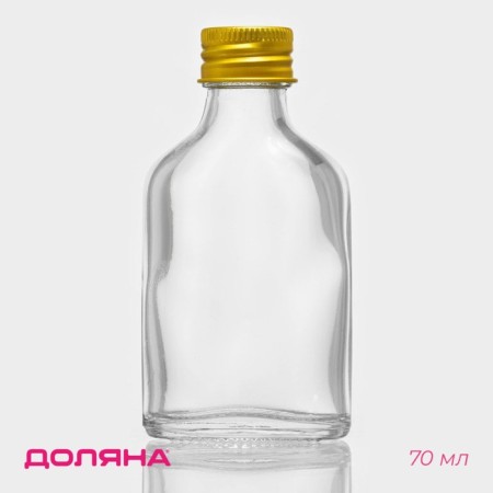 Glass bottle for sauces and oils with a Feub metal cover, 50 ml, 5.5 × 2.5 × 10.5 cm