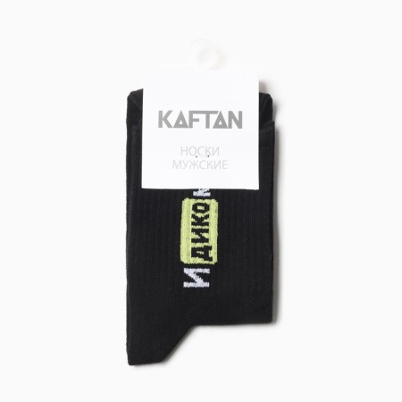 Men's socks KAFTAN "Idicomone" p. 41-44 (27-29 cm)-2