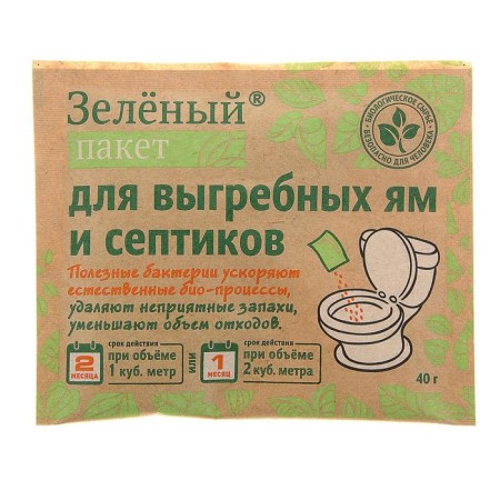 The tool for cesspools and septic tanks "Green Pack" for 2 months - 2 m3-1