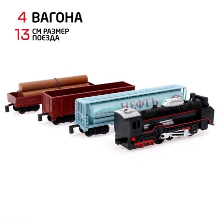 Rail Road "Small Train", works from batteries-3