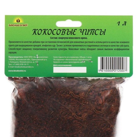 Кокосовые чипсы "БИОАБСОЛЮТ™", 1 л-1