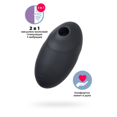 Vacuum-wave contactless stimulator of the Satiffyer Vulva Lover 3 clitoris, silicone, black color