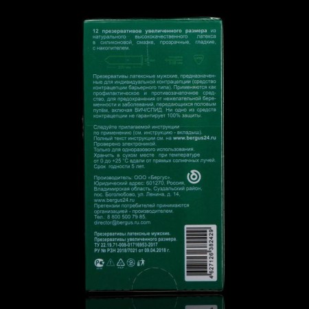 Torex condoms of increased size, 12 pcs.-2
