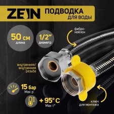 Flexible eyeliner for water zein, fibrine-neong, 1/2 