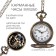 Pocket clock "Scorpio", quartz, d dial - 3.5 cm