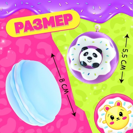 Toy-Surprise "Myak-Zhmyak", Blue, Mix-1