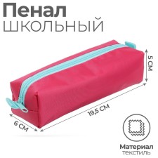 Penal soft 1 department, 60 x 195 x 50, K-921, raspberry