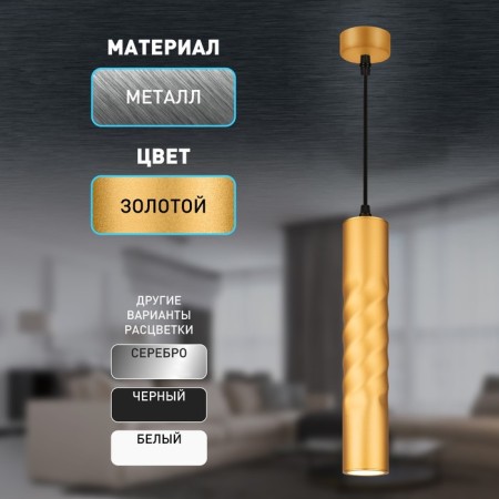 Svettilnik ceiling era PL24 GD, MR16, GU10, IP20, gold-1