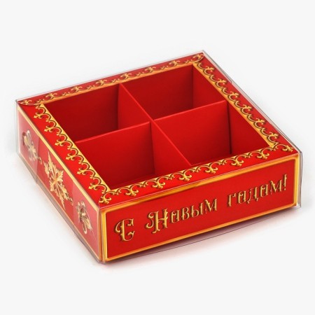 Box for 4 sweets with cells “Happy New Year!”, 10 x 10 x 3 cm, New Year-1