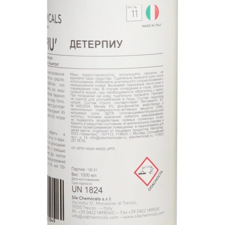 Professional Autochemistry DETERPIU for a contactless body washing, concentrate, 1l-1