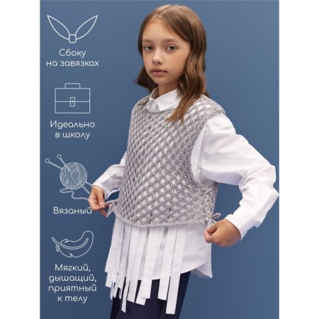Knitted children's vests Amarobaby Mesh, height 128 cm, color gray color-1