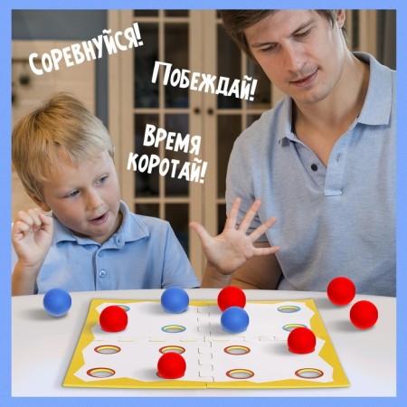 Board game "Ball on the ball", 2 players, 3+-5