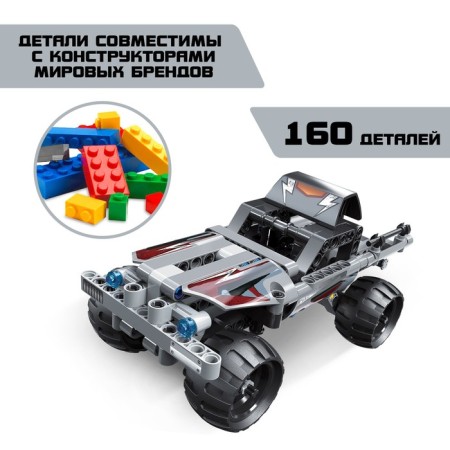 Constructor Racing Unicon Techno, Inertia, 160 parts, 6+-3