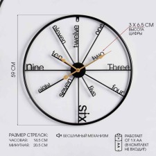 Wall clock, series: loft, 