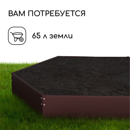 Gavelous flowerbed, d = 80 cm, h = 15 cm, brown, Greengo-4