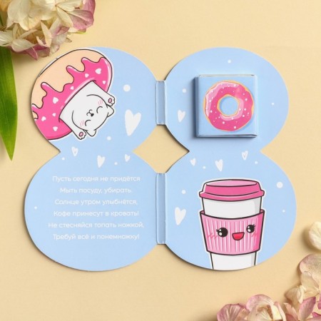 Milk chocolate in the postcard "Like coffee with a donut", 5 g.-2