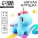Children's nightlight with a soft toy "Unicorn", mix