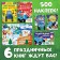 New Year's set in the box “New Year comes to us”, 6 books, blue tractor
