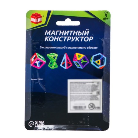 Designer Magical Magnet, 4 details-8