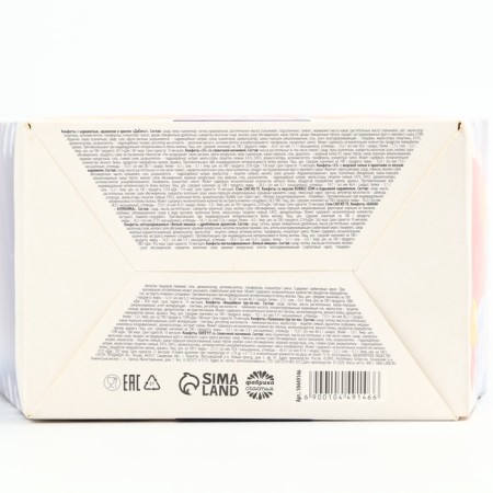 Sweet children's New Year's gift "Your New Year's Miracle", sweets 400 g-4