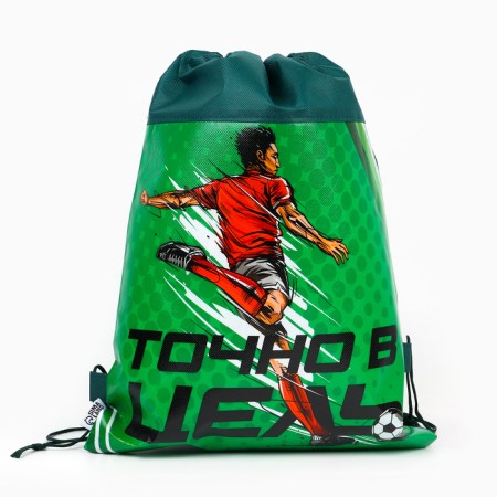 Back for shoes "exactly on target" 30 x 40 cm-7