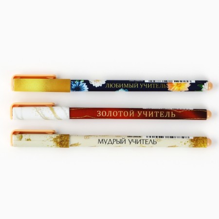 Handle Blue Blue Paste, plastic with a cap of soft-tach "Golden Teacher", 3 pcs, 0.7 mm-3