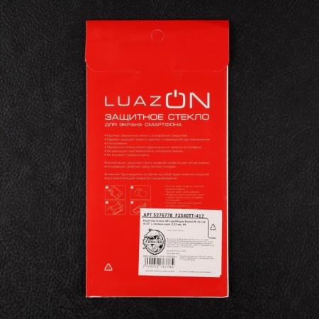Protective glass 9D Luazon for Xiaomi Mi 10 Lite (6.57 "), full glue, 0.33 mm, 9h-4
