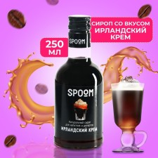 Irish cream syrup, 250 ml