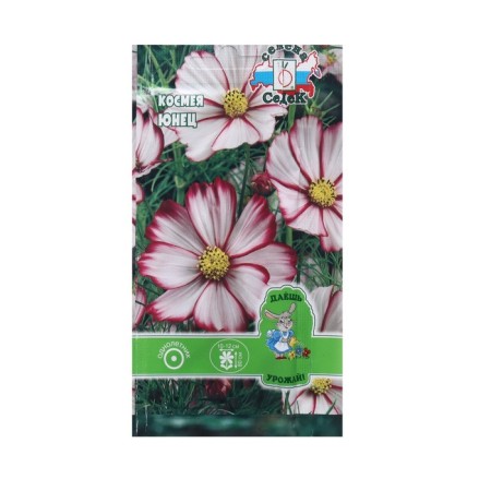 Seeds Flower Cosmea "Youngon" 0.3 g