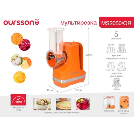 Multi -cutting Oursson MS2050/Or, 150 W, 5 nozzles, orange-4