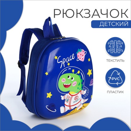 Baby backpack on lightning, blue color