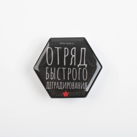 Holder for the phone "Squad of quick degradation", 4.5 x 4 cm-3