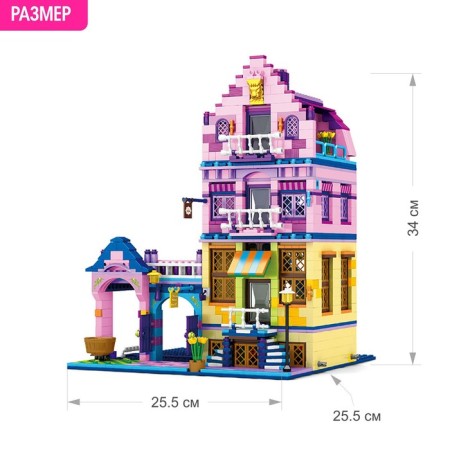 Designer "multi -storey building", 1315 details-1