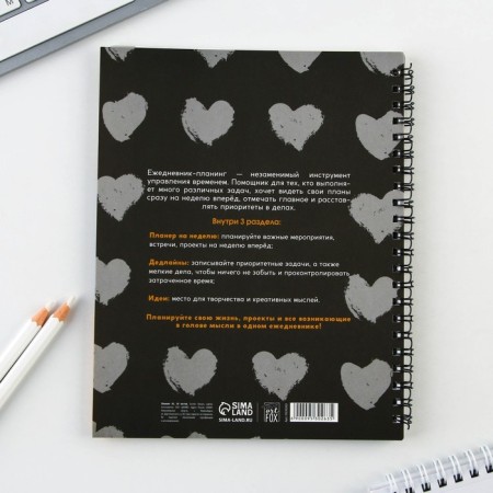 Planing with dividers "Project", soft cover, A5 format, 50 sheets-13