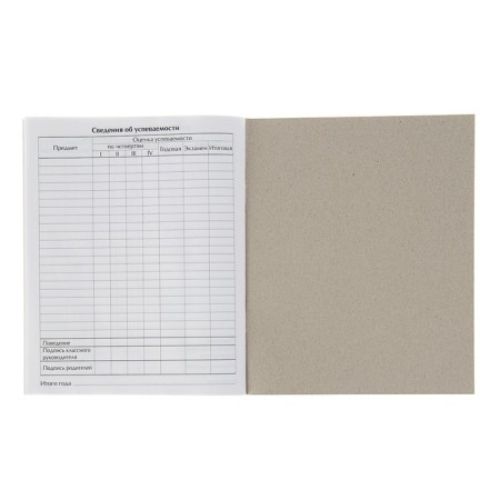 Universal diary for grades 1-11, "white", soft cover, 40 sheets-4