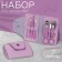 Manicure set, 7 items, in case, lilac color