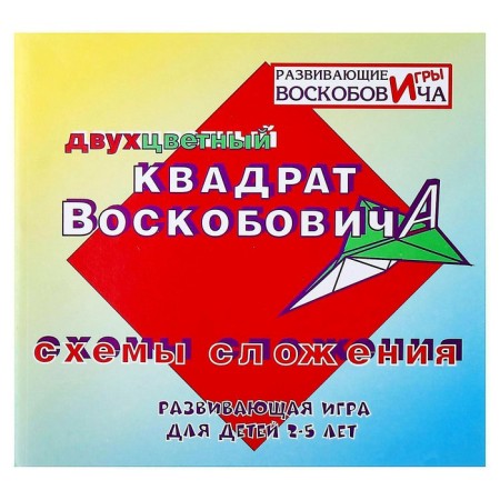 Developing game "Voskobovich Square", 2 colors + fairy tale-7
