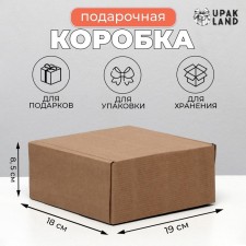 Self -charged box, without window, craft, 19 x 18 x 8.5 cm