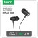 Hoco M88 headphones, wired, vacuum, microphone, jack 3.5 mm, 1.2 m, black