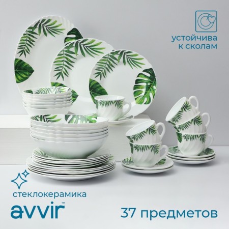 Service table "Fern sheet", 37 items, glass ceramics