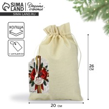 Gift bag 