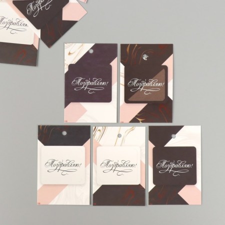 Cardboard Biro "Congratulations. Marble" set of 10 pcs (5 types) 4x6 cm